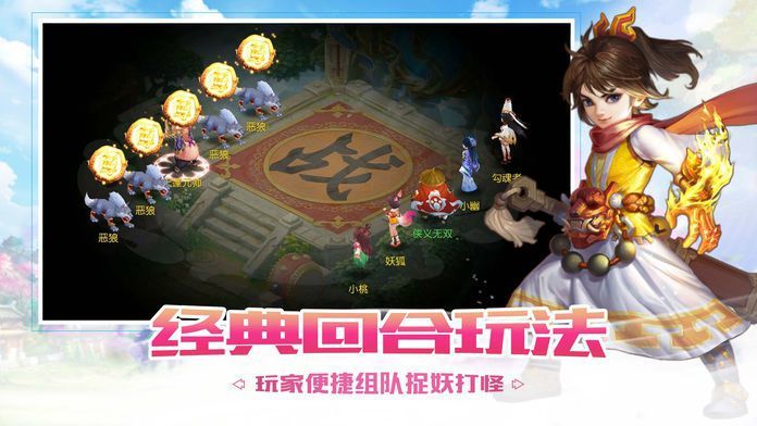 白蛇雷劫
