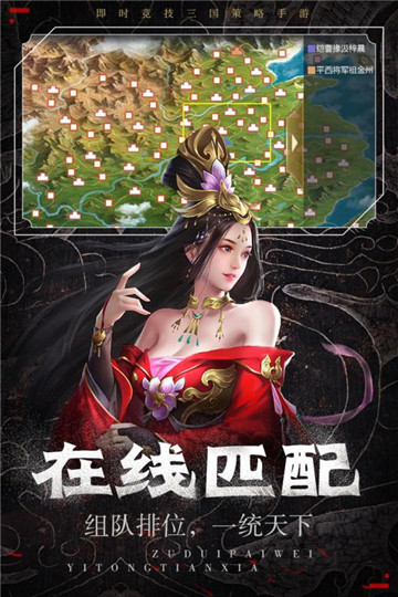 热血群英传SLGv1.3.0安卓版