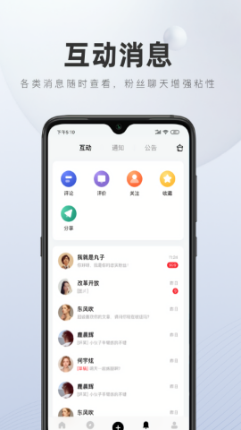 百家号手机版