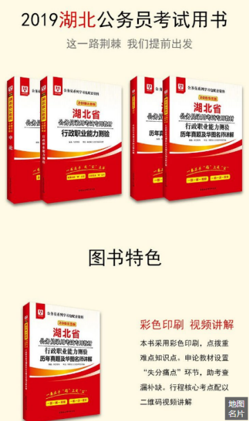 华图教育公考盒子app2019最新版