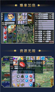 梦幻西游无双版私服V1.448.1安卓版