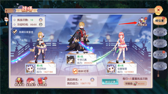忍者大乱斗高爆版v2.8.6最新版