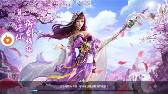 乱舞之颠飞升版v3.0.0安卓版