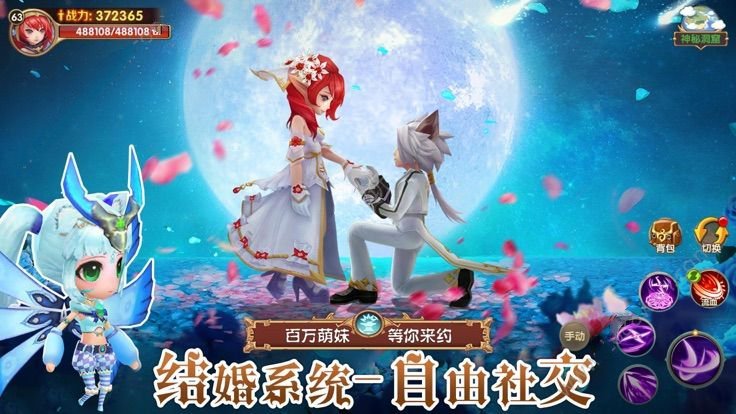 天地独尊