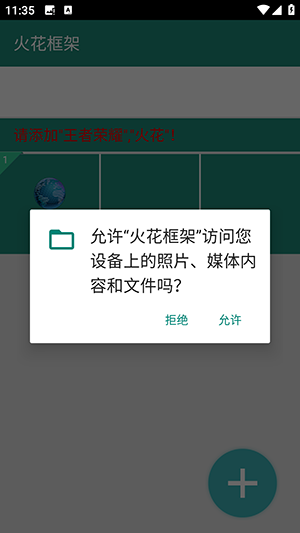 怎么安装配图3
