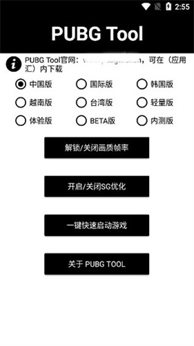 比例助手无黑边版