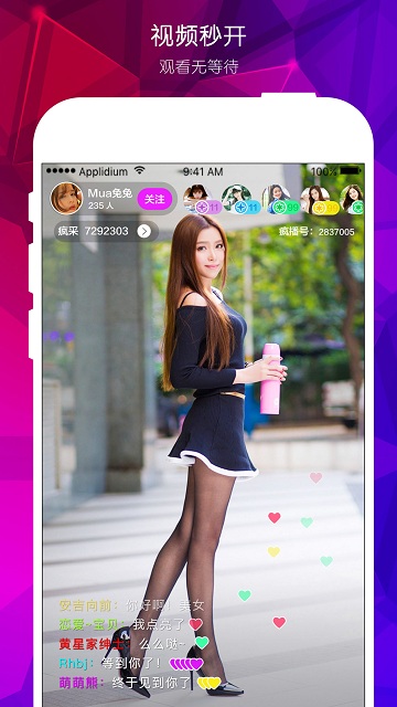 小妖精破解版app1.0.36最新版