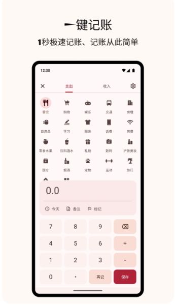 Billbook