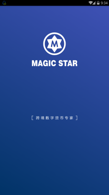 MagicStar挖矿app1.0安卓版