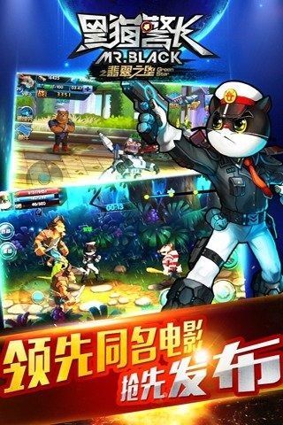 代号H