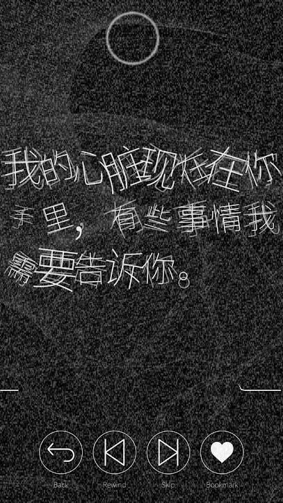 心脏感应六个他B