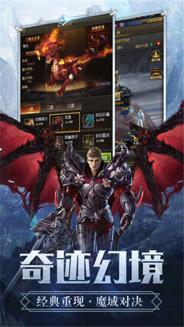 蓝月奇迹H5官方版v1.9.1安卓版