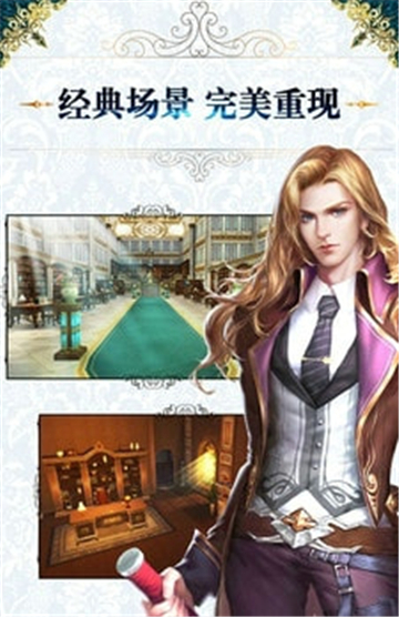 火之晨曦无尽火域官方版v1.3.1安卓版