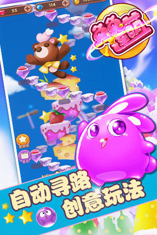 兔兔连萌安卓版
