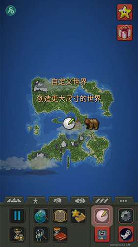 世界盒子2026全能修改器