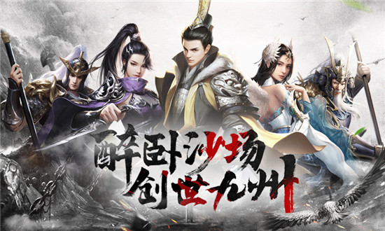 剑胆琴心破解版无限元宝