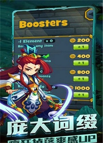梦幻之剑最新版v1.1.3安卓版