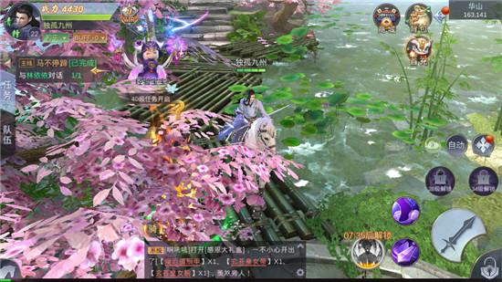 六道择天破解版v1.1.4最新版