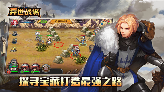 异世战将变态版v2.0.2最新版