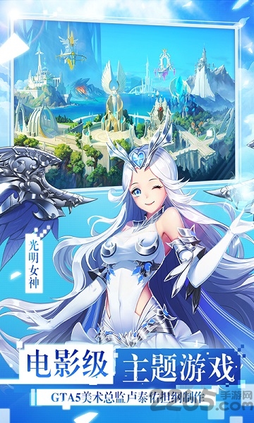 心跳学园-海拉版