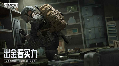 暗区突围体验服最新版