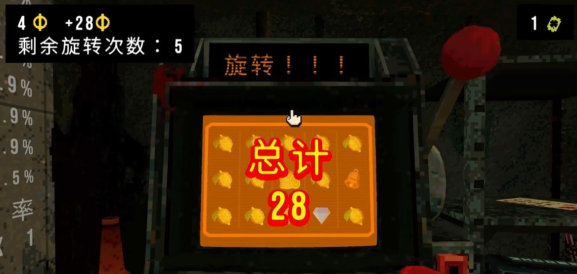 CloverPit幸运深渊手机版