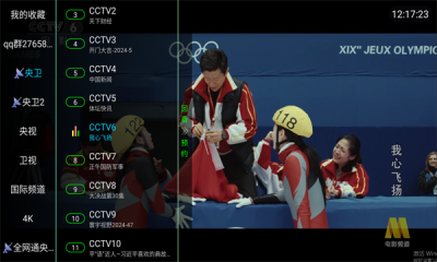 yourtv版