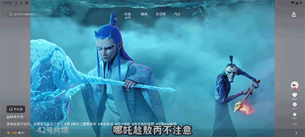 车鱼视听