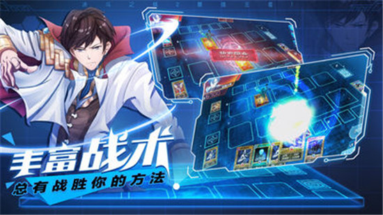 回合卡牌王官方版v1.4.9安卓版