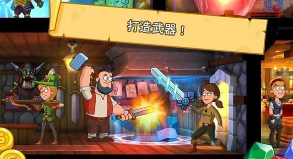幻想王国