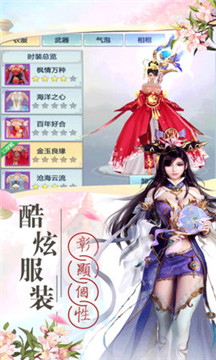 红龙传说之太古异兽腾讯版v2.0.1 安卓版