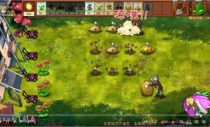 植物大战僵尸融合版2.1.5中文辅助菜单