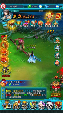 九州狂仙H5满v版v1.0.0