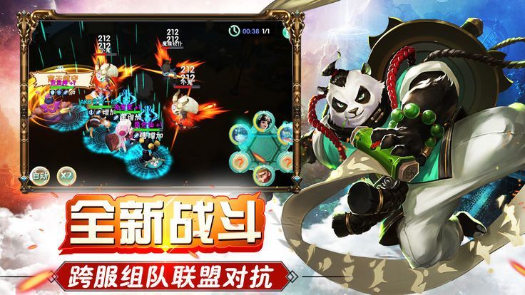 天宫之城