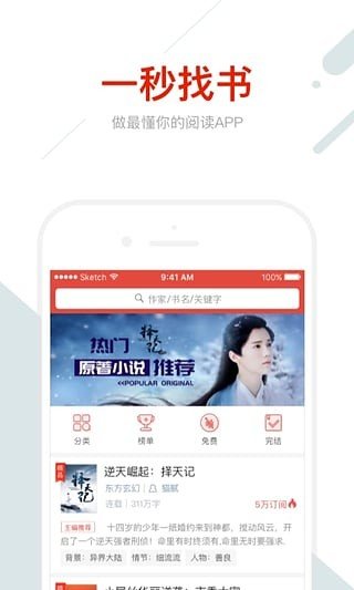 鲸 海 书 城