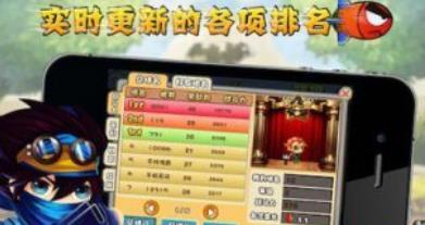 小小飞弹