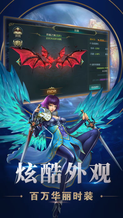 狩神传说