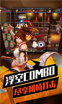 地下城之光公益服v1.0安卓版
