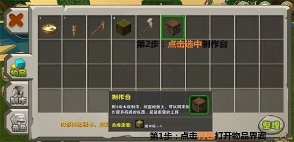 迷你世界2026最新官方版