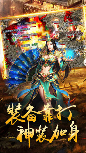 蓝月主宰手游v1.0.7538最新版
