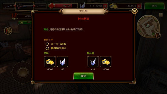 枪火西部汉化破解版v1.7安卓版