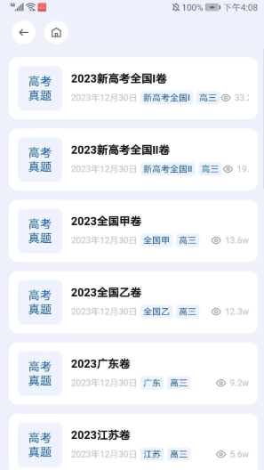 笔袋