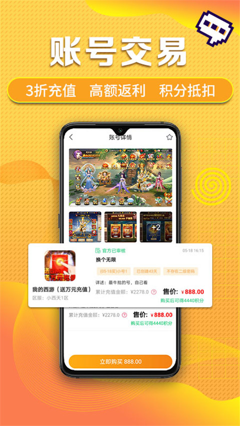 早游戏手游平台