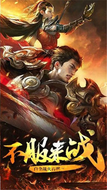 金猪传奇贺岁版