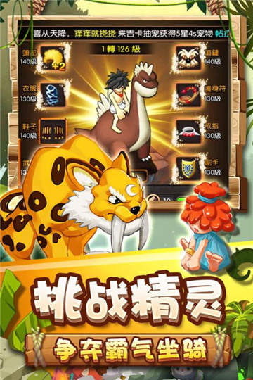 乌鸦森林(放置挂机)v3.0.1安卓版