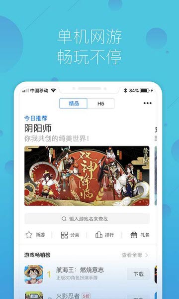 鲸鱼游戏助手最新版app1.0.1免root版