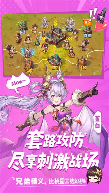 头铁主公游戏官方版