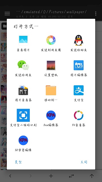 必应每日一图软件1.0安卓版