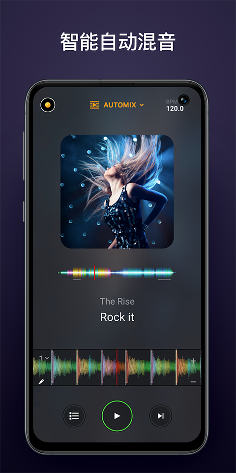 djay(手机打碟)