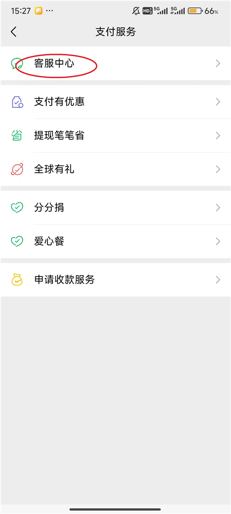 爱奇艺2026官方最新版